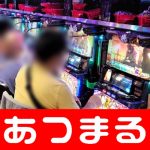 sbobet asia live casino Pertandingan dimenangkan oleh Softbank 3-1